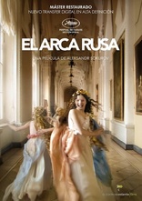 The Saragossa Manuscript DVD (Rekopis znaleziony w
