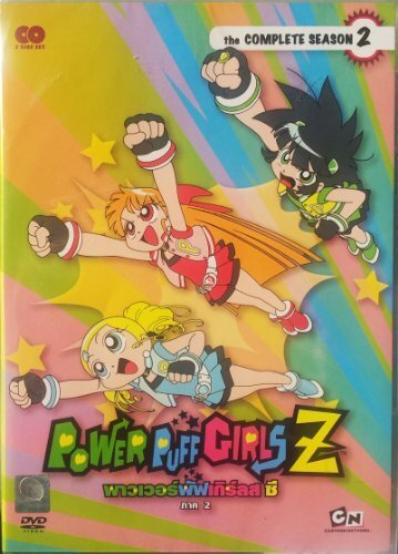 ふむふむページSeason 2 DVDコレクション Powerpuff Girls Z: The Complete Season 2 DVD (Thailand)