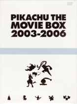 Pokémon The Movie 8: Lucario and the Mystery of Mew DVD