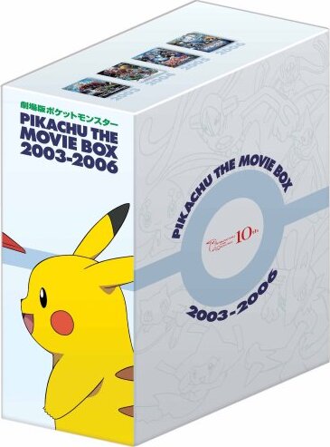 Pikachu the Movie Box 2003-2006 DVD (DigiPack) (Japan)