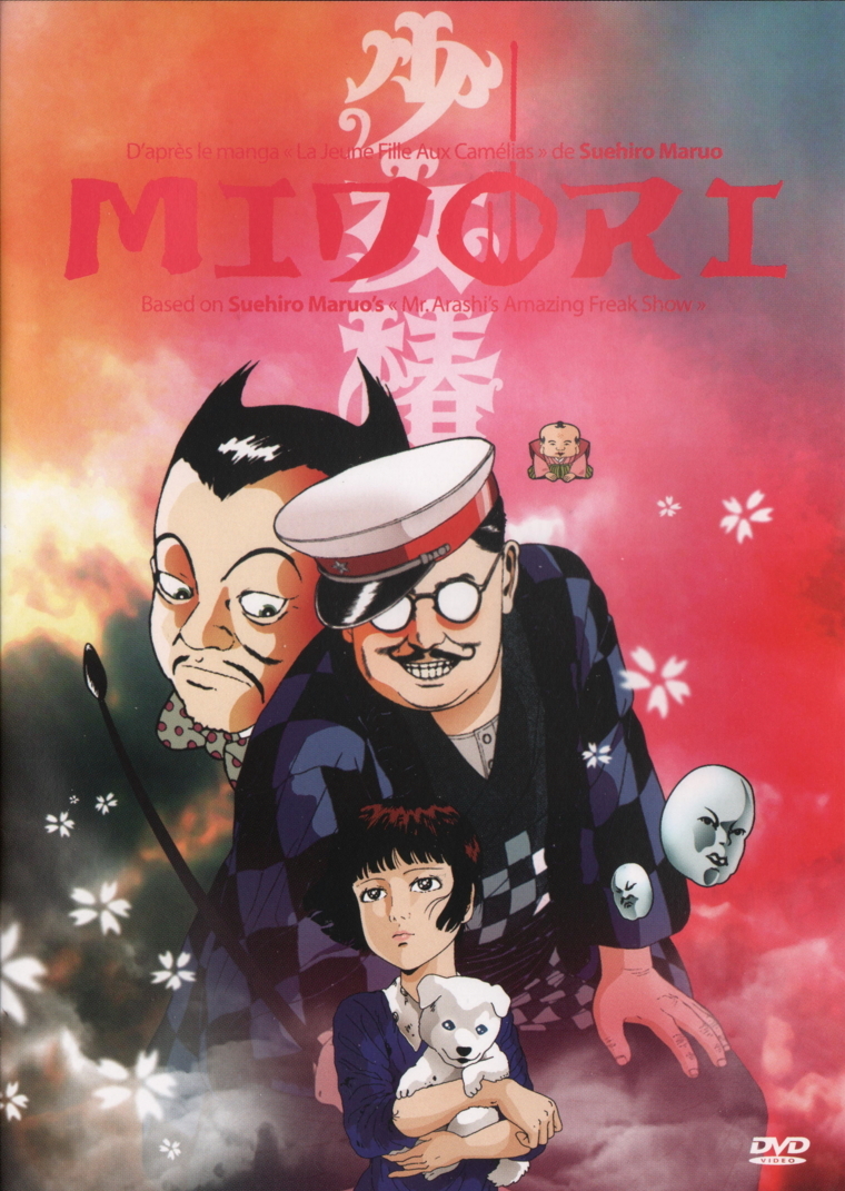 Midori DVD (France)