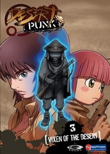 Desert Punk: Complete Series DVD (Viridian Collection)