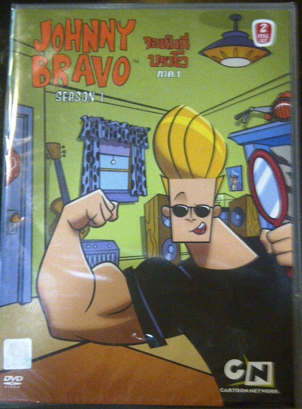 Johnny Bravo: Season 1 DVD (Thailand)