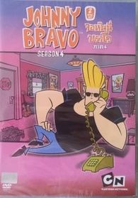 Johnny Bravo: Season 4 DVD (Thailand)