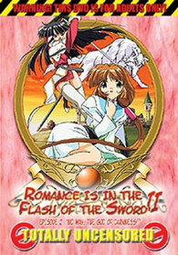 Romance Is in the Flash of the Sword II - Episode 2: No Way, The