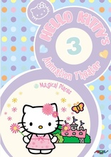 Hello Kitty's Animation Theater - Fun Times With Friends DVD