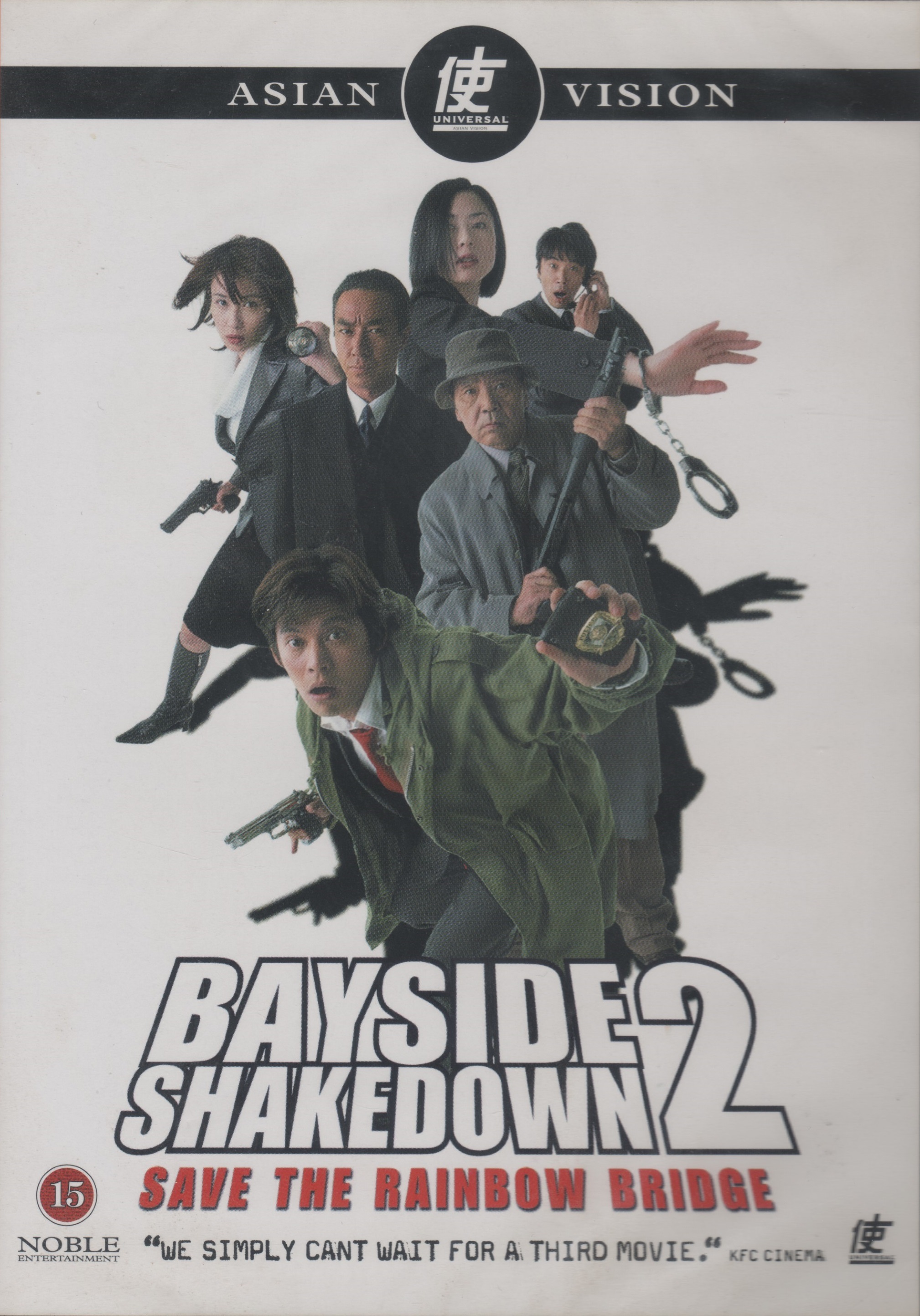 Bayside Shakedown 2: Save the Rainbow Bridge DVD (Odoru