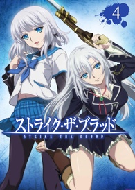 Buy Strike the Blood IV OVA Vol.1 (1 ~ 2 episodes / first specification  version) [DVD] from Japan - Buy authentic Plus exclusive items from Japan