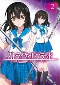  Strike the Blood DVD/BD TV Series Collection : Risa