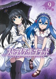 Anime - Strike The Blood 5 (DVD+CD) [Japan LTD DVD] 10004-50670:  : DVD & Blu-ray