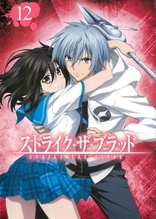 Anime - Strike The Blood 5 (DVD+CD) [Japan LTD DVD] 10004-50670:  : DVD & Blu-ray