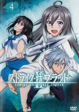  Strike the Blood DVD/BD TV Series Collection : Risa