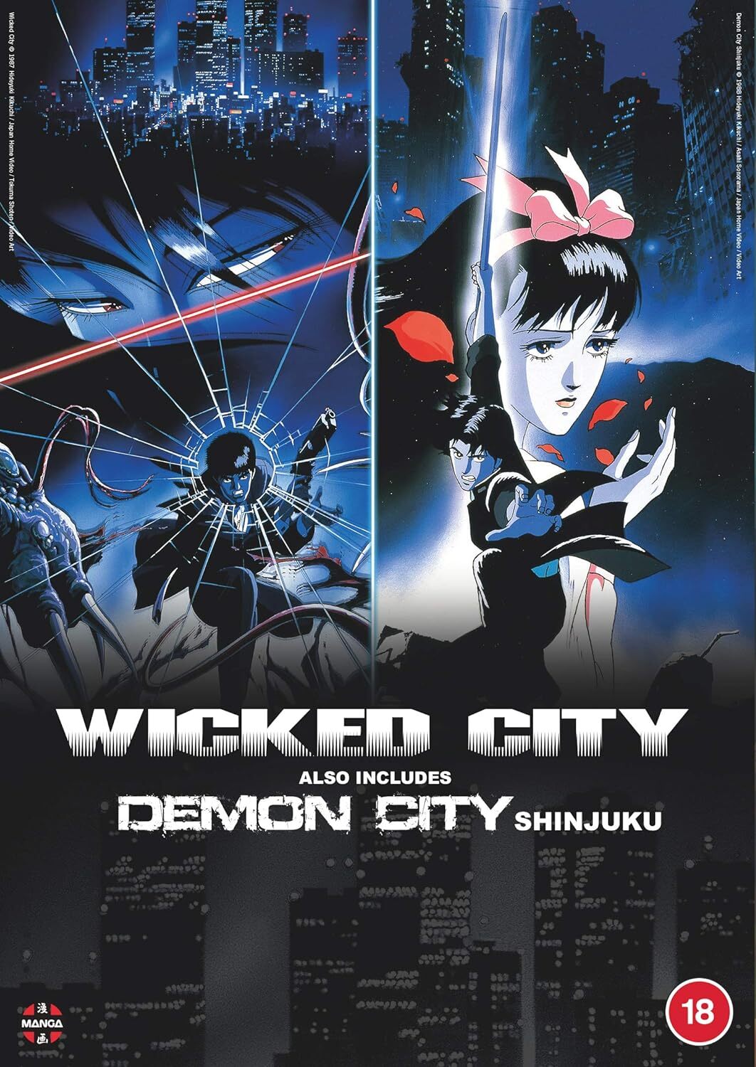 Wicked City and Demon City Shinjuku DVD (United Kingdom)
