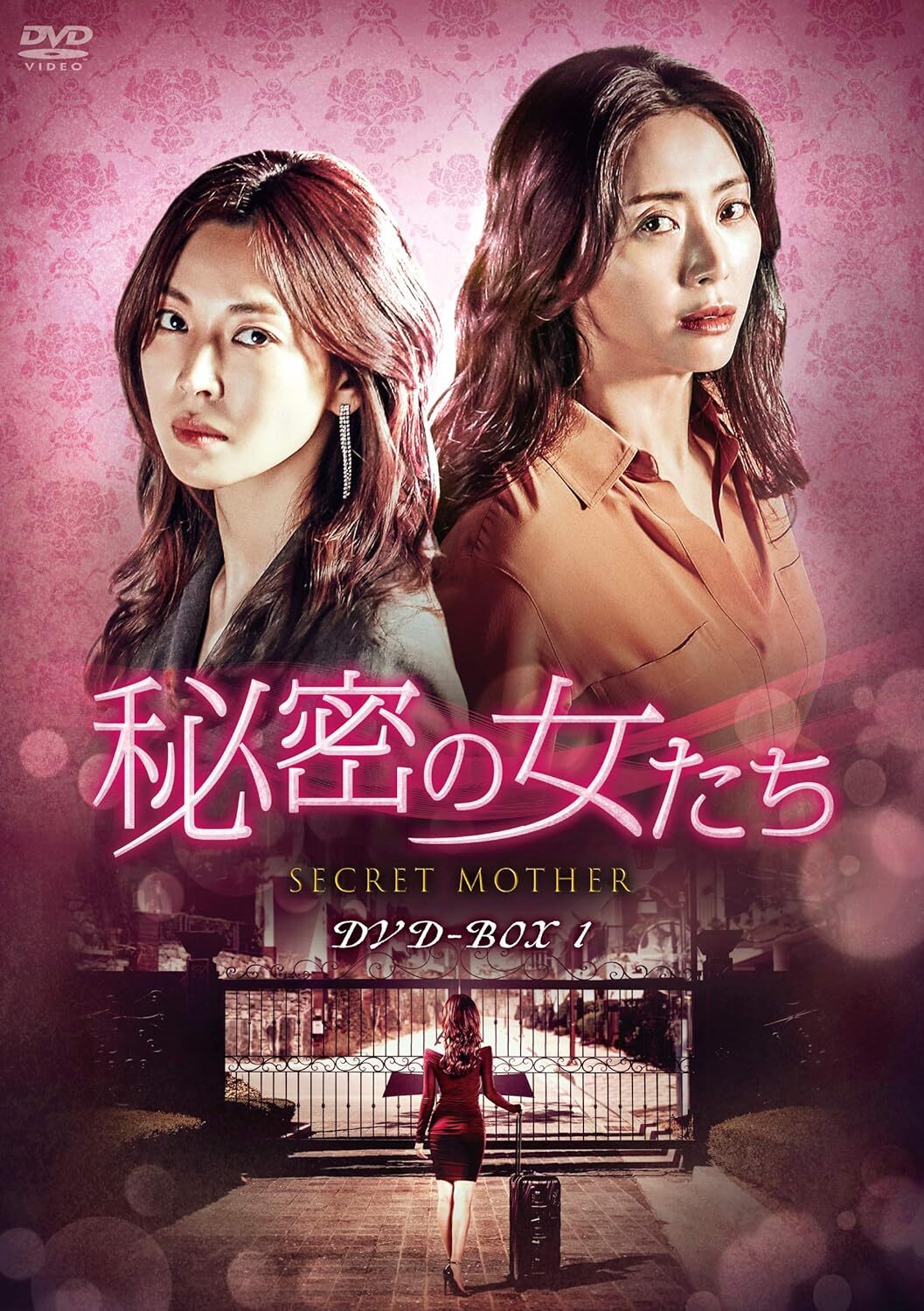 Secret Mother DVD Box 1 DVD (Shikeurit Madeo) (Japan)