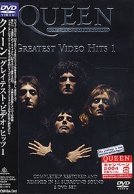 Queen: Greatest Video Hits 1 DVD (The DVD Collection) (Japan)