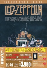 Led Zeppelin: The Song Remains The Same DVD (Limited Edition 4LP+
