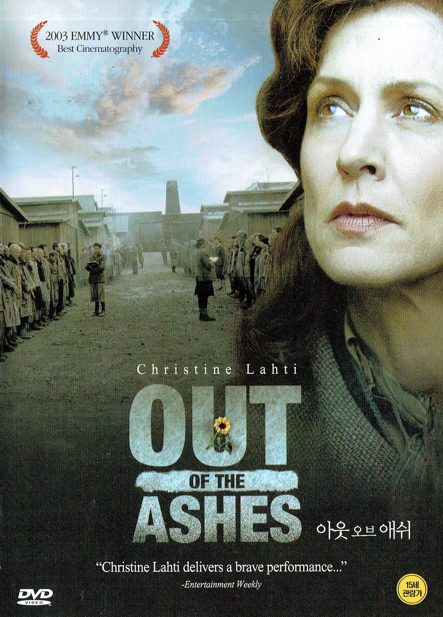 Out of the Ashes DVD (South Korea)