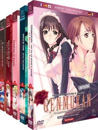 hentai-collection-vol-1-dvd-multi-language-edition-france