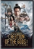 Creation of the Gods I: Kingdom of Storms (DVD)