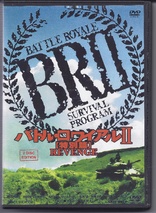 Battle Royale I & II: Requiem (2000,2003) English Sub _ Japana Movie DVD _  R0