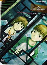 Haibane Renmei - Complete Box Set DVD (Volumes 1-4)