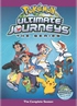 Pok�mon Ultimate Journeys: The Series - The Complete Season (DVD)