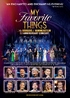 My Favorite Things: The Rodgers & Hammerstein 80th Anniversary Concert (DVD)
