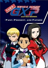 Tenchi Muyo! GXP: Police Diary 4 DVD