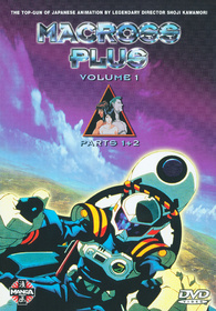 マクロスプラス Vol.1 [DVD] p706p5g Macross Plus, Vol. 1 DVD