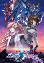 機動戦士ガンダムSEED FREEDOM CDセット3種セット即購入OK 機動戦士ガンダムSEED FREEDOM CDセット3種セット即購入OK 機動