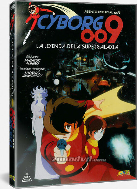 Cyborg 009: Legend of the Super Galaxy DVD (Agente Especial 009
