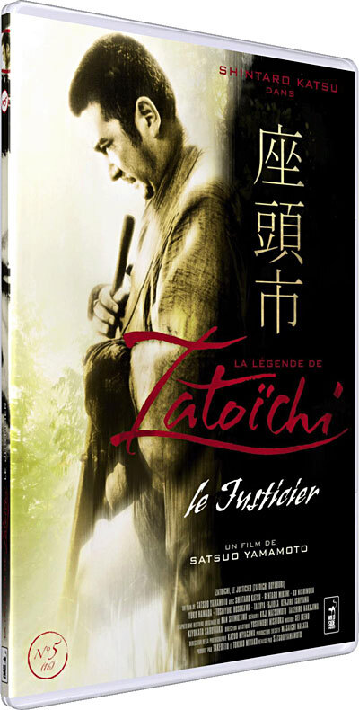 欧州版　座頭市　La Legende de Zatoichi La légende de Zatoichi - Le justicier DVD (Zatoichi the Outlaw