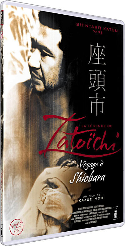 La légende de Zatoichi - Voyage à Shiobara DVD (Zatoichi at Large