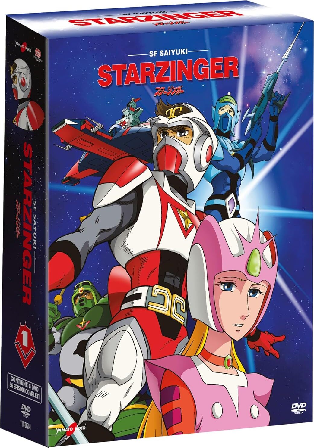 Amazon.com: DRAMAGIX SEIYU ENERGY 硝子のファンタジア [DVD