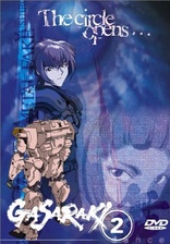 Gasaraki: Complete Series Collection DVD
