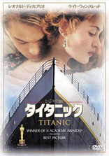 タイタニック アルティメット・エディション [DVD] o7r6kf1 Amazon.co.jp: タイタニック アルティメット・エディション [DVD
