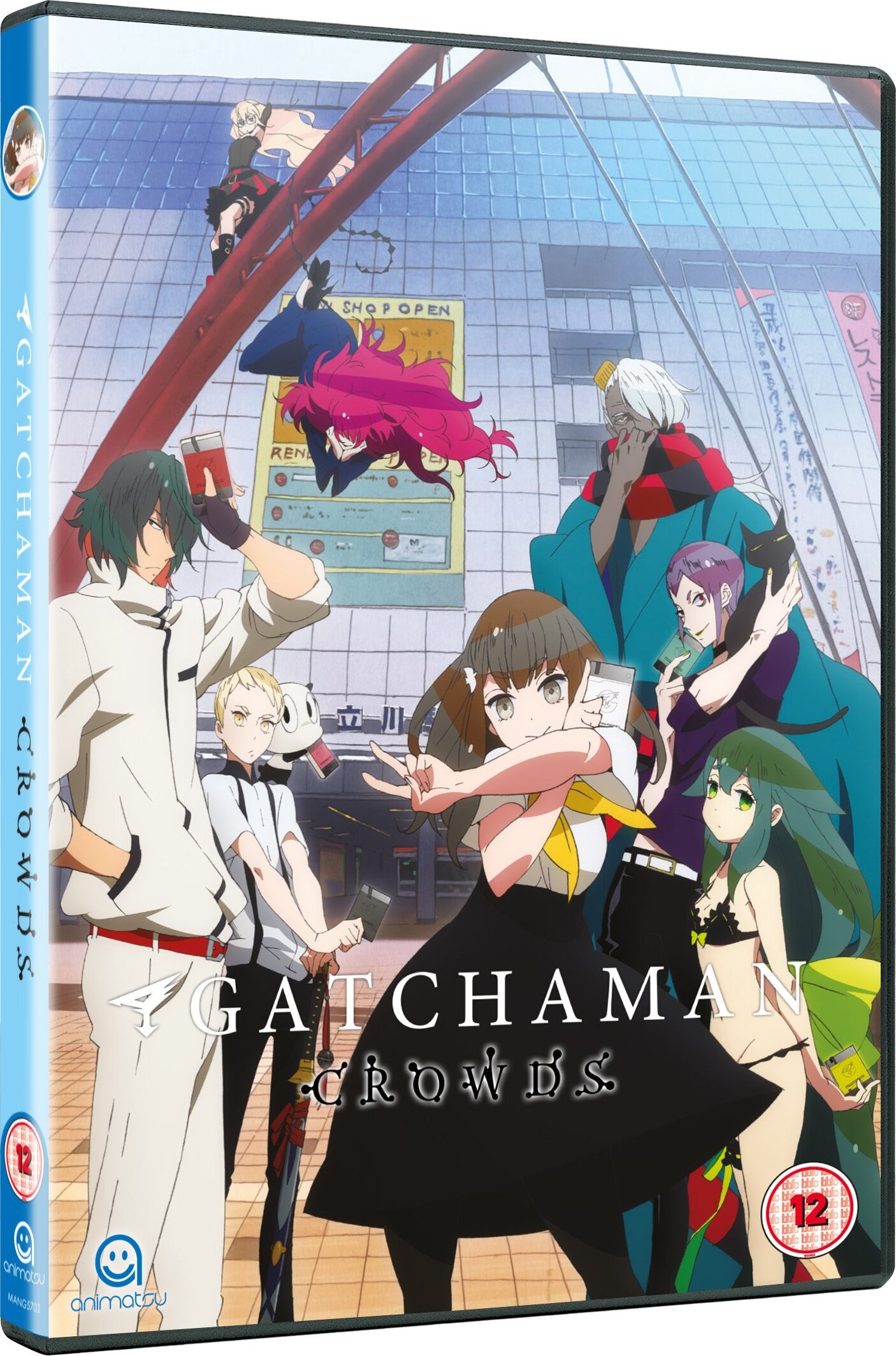 ◆匿名発送◆GATCHAMAN CROWDS Blu-ray BOX 1,2期 Amazon.co.jp: GATCHAMAN CROWDS Blu-ray BOX : 内田真礼, 逢坂
