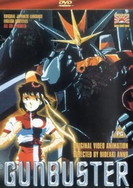 トップをねらえ！ GUNBUSTER DVD Gunbuster DVD (Top o Nerae! / トップをねらえ!) (United Kingdom)