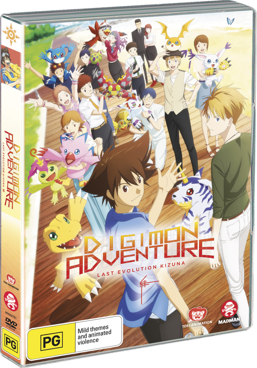 Digimon Adventure: Last Evolution Kizuna DVD (デジモン