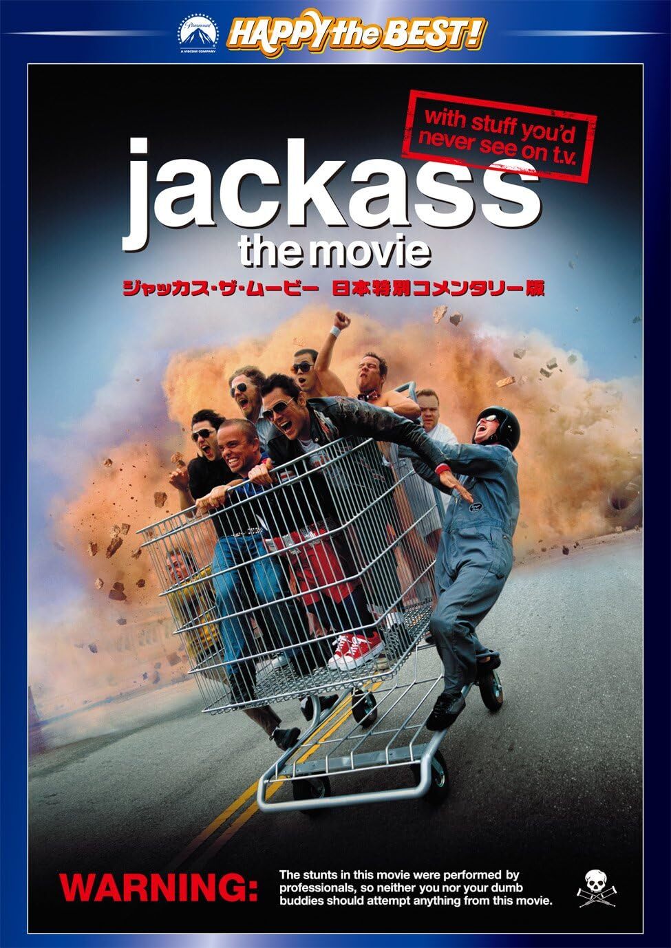 お笑い・バラエティ jackass dvd Amazon.co.jp: ジャッカス ザ・ロスト・テープス スペシャル