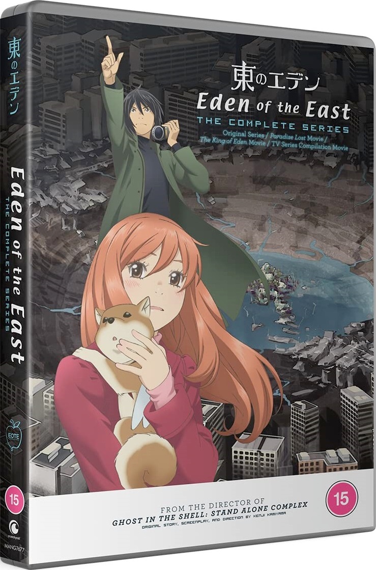 predia 2013 AX LIVE DVD 未開封 East of Eden Eden of the East: The