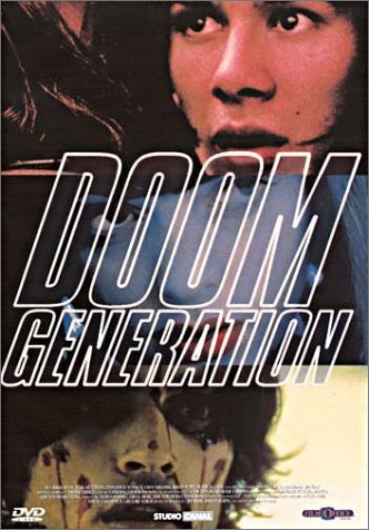 Doom Generation DVD (The Doom Generation) (France)