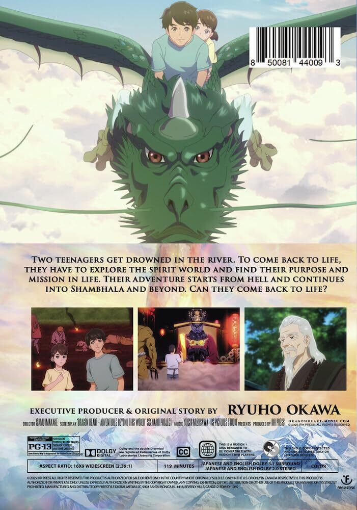 Dragon Heart: Adventures Beyond This World DVD (Dragon Heart