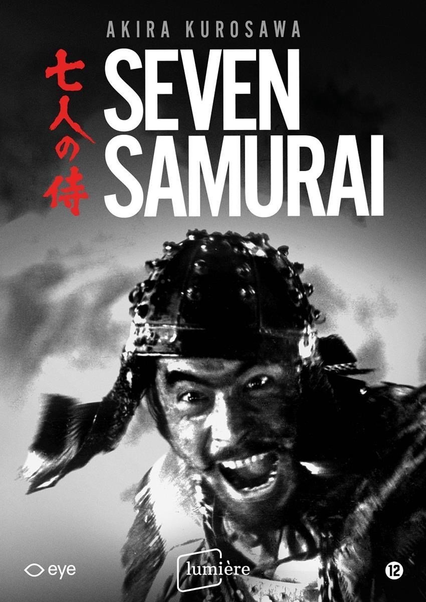 7 MEN 侍 and JOY ！ DVD and JOY！ BluRay/DVD 発売！！ | 大きく輝く！B&ZAI 今野大輝くん応援