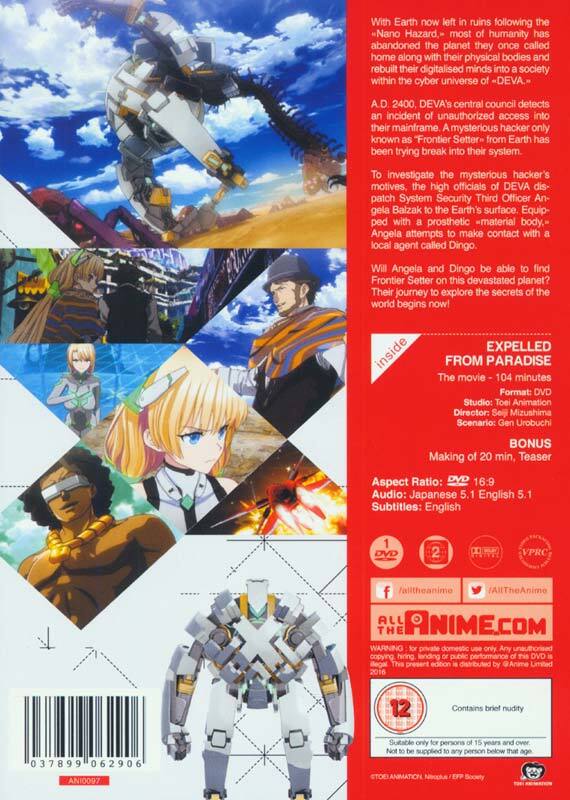 Expelled from Paradise DVD (楽園追放) (United Kingdom)