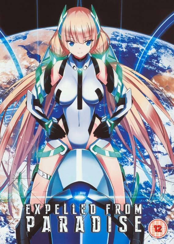 楽園追放 Expelled from Paradise [DVD] d2ldlup Expelled from Paradise DVD (楽園追放) (United Kingdom)
