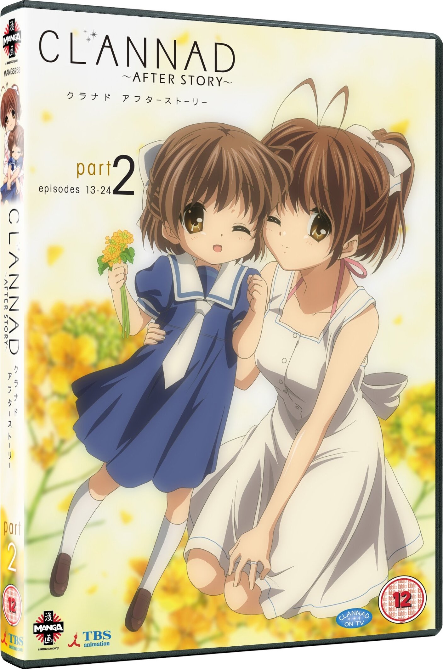 Clannad After Story: Part 2 DVD (United Kingdom)