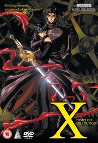 X: Complete Collection DVD (United Kingdom)