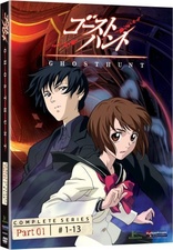 Ghost Hunt: Complete Series DVD (S.A.V.E.)