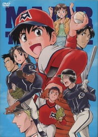 Major: The Ball of Friendship DVD (劇場版「MAJOR 友情の一球」 [DVD